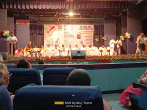 nanded